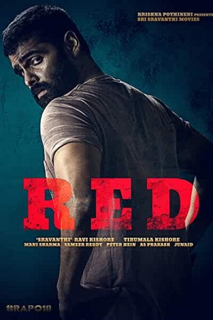 Rent Red Online