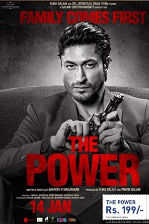 Rent The Power Online