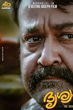 Rent Drishyam 2 Online
