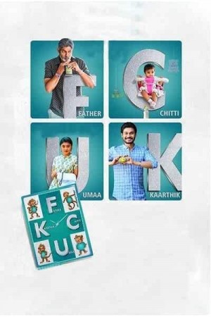 Rent Father Chitti Umaa Kaarthik Online