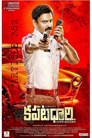 Rent Kapatadhaari Online