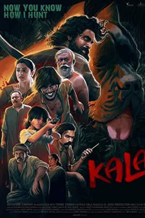 Rent Kala Online