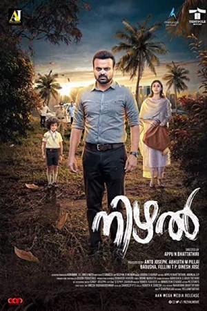 Rent Nizhal Online
