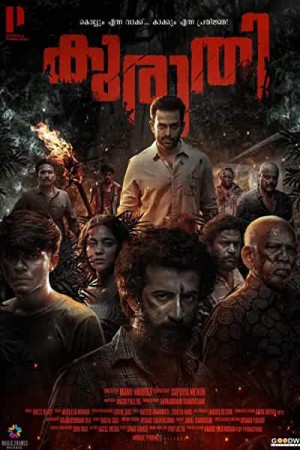 Rent Kuruthi Online