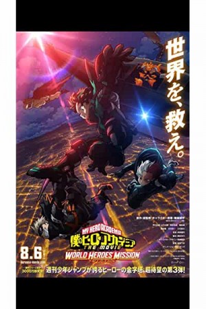 Rent My Hero Academia Movie 3 Online