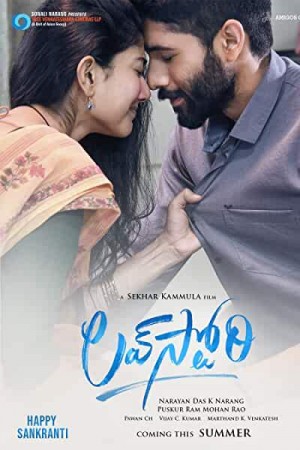 Rent Love Story Online