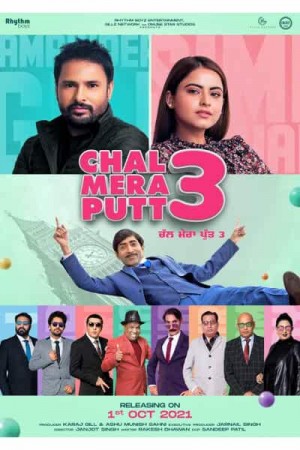 Rent Chal Mera Putt 3 Online