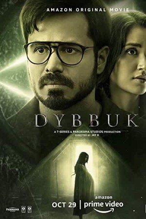 Rent Dybbuk Online