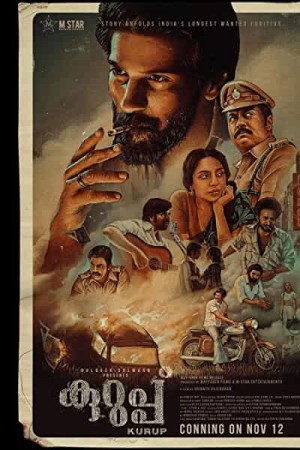 Rent Kurup Online