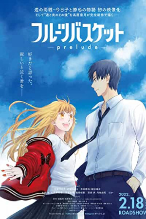 Rent Fruits Basket: Prelude Online