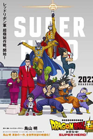 Rent Dragon Ball Super: Super Hero Online